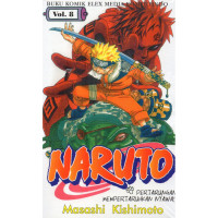 Image of Naruto: Pertarungan Mempertaruhkan Nyawa vol. 8
